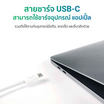 Cuktech สายชาร์จ Type-C to C KLC-5497