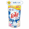 น้ำยาซักผ้าโอโม พลัส ไวท์ 560 มล.