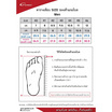 Gambol รองเท้าแตะผู้ชายแบบสวมรุ่น GM42166