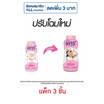 แป้งเด็กแคร์พิงค์ซอฟท์ 160 กรัม (แพ็ก 3 ชิ้น)