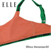 ELLE บังทรงผ้าไมโครไฟเบอร์ เสริมฟองน้ำ ตะขอหลัง รุ่น QV1125