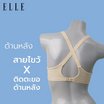 ELLE บังทรงสปอร์ตผ้า TWO WAY SPANDEX เสริมฟองน้ำ ตะขอหลัง รุ่น LH1749