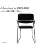 R-Simple เก้าอี้ รุ่น SPEED-ARM