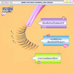 COSLUXE ขนตาปลอม Winky Eyes Dolly Eyelashes NO.DA-01 (5คู่)