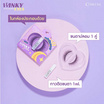 COSLUXE ขนตาปลอม Winky Eyes Eyelashes NO.A-01 (1 คู่ + กาว 1 มล.)