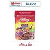 เคลล็อกส์ โกโก้ กาแลคซี่ 60 กรัม (แพ็ก 4 ชิ้น)