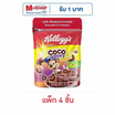 เคลล็อกส์ โกโก้ กาแลคซี่ 60 กรัม (แพ็ก 4 ชิ้น)