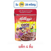 เคลล็อกส์ โกโก้ กาแลคซี่ 60 กรัม (แพ็ก 4 ชิ้น)