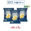 ฮาวดี้ หนังหมูกรอบ รสคลาสสิค 14 กรัม (แพ็ก 3 ชิ้น)