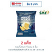 ฮาวดี้ หนังหมูกรอบ รสคลาสสิค 14 กรัม (แพ็ก 3 ชิ้น)