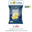 ฮาวดี้ หนังหมูกรอบ รสคลาสสิค 14 กรัม (แพ็ก 3 ชิ้น)