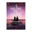 หนังสือ The Love of My Life หัวใจบันดาลรัก