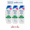 เฮด แอนด์ โชว์เดอร์ 2อิน1 แชมพู+ครีมนวดผม คูลเมนทอล 150 มล. (แพ็ก 3 ชิ้น)