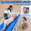 EAZY CARE เตียงผู้ป่วย มือหมุน 3 ไกร์ 5 ฟังก์ชัน รุ่น Pro Plus สีน้ำเงิน