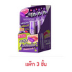 Woonae ลิปกลอส Magic Glossy Lip Love Potion 2 กรัม แพ็ก 3 ชิ้น