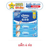 คลีเน็กซ์ กระดาษเช็ดหน้า ออยล์คอนโทรล ซอฟท์บ๊อกซ์ 100 แผ่น (แพ็ก 4 ห่อ)