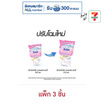 D-nee น้ำยาซักผ้าเด็ก ออลเวย์ส แฮปปี้ 510 มล. คละลาย (แพ็ก 3 ชิ้น)