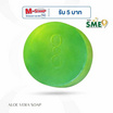 SOAP FOR SOUL สบู่ Aloe Vera Soap 95 กรัม