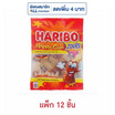 ฮาริโบ้ เยลลี่แฮปปี้โคล่าซาวร์ 45 กรัม (แพ็ก 12 ชิ้น )