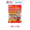 ฮาริโบ้ เยลลี่แฮปปี้โคล่าซาวร์ 45 กรัม (แพ็ก 12 ชิ้น )