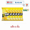 โอพัฟ เมก้าโอริงส์รสออริจินัลหัวหอม 75 กรัม (แพ็ก 6 ชิ้น)