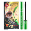 Odbo มาสคาร่า BQ Cover Mascara BQ2859 10 กรัม