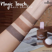 Odbo แฮร์แชโดว์ Magic Touch Hair Shadow OD1-107 3 กรัม