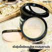 Sivanna แป้งฝุ่นทาหน้า Loose Powder F010 20 กรัม