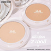 Sivanna แป้งพัฟผสมรองพื้น Brighten Powder HF614 11 กรัม