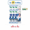 My items ผ้าเย็น Cooling ใหญ่ (แพ็ก 6 ชิ้น)