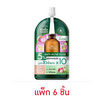 Plantnery เซรั่มเข้มข้น Red Onion Anti-Acne Ampoule Dose Serum 8 มล. (6 ซอง)