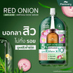 Plantnery เซรั่มเข้มข้น Red Onion Anti-Acne Ampoule Dose Serum 8 มล. (6 ซอง)