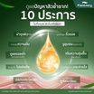 Plantnery เซรั่มเข้มข้น Red Onion Anti-Acne Ampoule Dose Serum 8 มล. (6 ซอง)