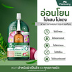 Plantnery เซรั่มเข้มข้น Red Onion Anti-Acne Ampoule Dose Serum 8 มล. (6 ซอง)