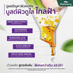 Plantnery ครีมหัวเชื้อแอปเปิ้ลหมัก Apple Cider Melasma Ampoule Spot Cream 8 มล. (6 ซอง)