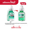โรจูคิส บีเอชเอ แอนติแอคเน่ 10X ทรีตเมนต์มาส์ก 18 มล. (แพ็ก 6 ชิ้น)