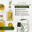 LITHZ ทีทรีออยล์แต้มสิว Tea Tree Essential Oil 10 มล.