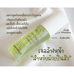 LITHZ เจลล้างหน้าลดสิว Tea Tree Anti-Acne Cleanser Gel 60 มล.