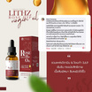 LITHZ โรสฮิปออยล์ Rose Hip Virgin Facial Oil 30 มล.