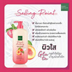 Baby Bright โลชั่นทาผิวกาย Peach Strawberry Body Lotion 450 มล.