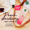 Baby Bright โลชั่นทาผิวกาย Peach Strawberry Body Lotion 160 มล.