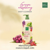 Baby Bright ครีมอาบน้ำ Grape Raspberry Body Cleanser 450 มล.