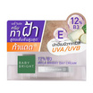 Baby Bright ครีมบำรุงผิวหน้า 12% B3 Mela Bright Day Cream 50 กรัม