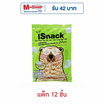 ไอสแน็ค บะหมี่กรอบปรุง รสซาวครีมและหัวหอม 30 กรัม (แพ็ก 12 ชิ้น)