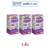แฮปปี้ไบท์ ข้าวอบกรอบ รสมิกซ์เบอร์รี่ 21 กรัม