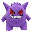 Carrot Taniya ตุ๊กตา GENGAR 10 นิ้ว (เกงการ์)