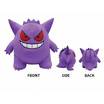 Carrot Taniya ตุ๊กตา GENGAR 10 นิ้ว (เกงการ์)