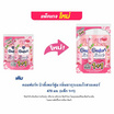 คอมฟอร์ท บิวตี้เพอร์ฟูม กลิ่นซากุระและโรสวอเตอร์ 470 มล.(แพ็ก 1+1)