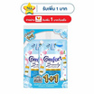 คอมฟอร์ท บิวตี้เพอร์ฟูม แป้งเด็ก และพีโอนีบริสุทธิ์ 470 มล.(แพ็ก 1+1)