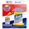 สก๊อตต์ทาวเวล รุ่นลดการสะสมแบคทีเรีย แบบแผ่น 84 แผ่น (แพ็ก 3 ชิ้น)